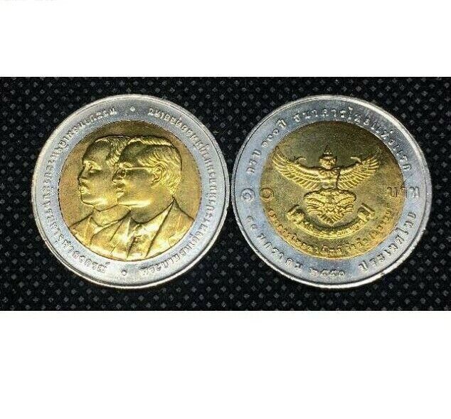 Read more about the article Thailand Money 10 baht coin  Phaya Garuda God Bird Siam 2 Kings Rama Medal