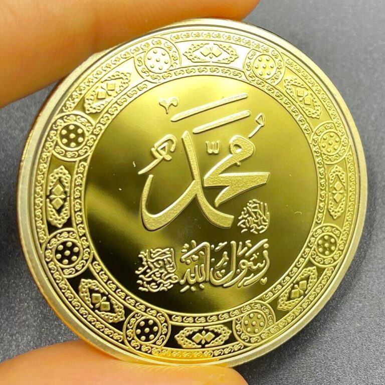 Read more about the article Saudi Arabia Gold Coin Islamic Muslim Religion Token Badge Souvenir Collection