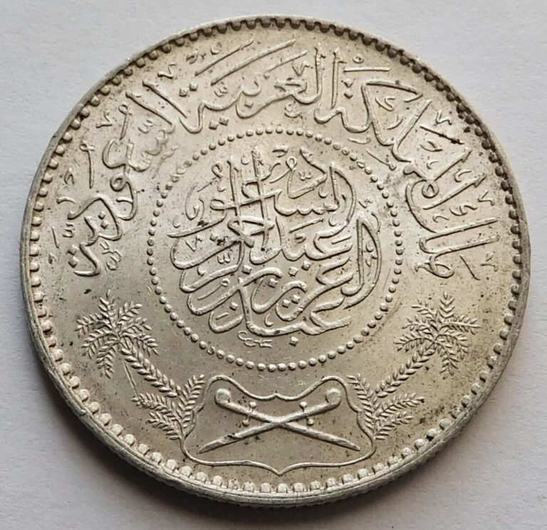 Read more about the article Saudi Arabia 1 Riyal 1370 AH (1951) Silver coin UNC