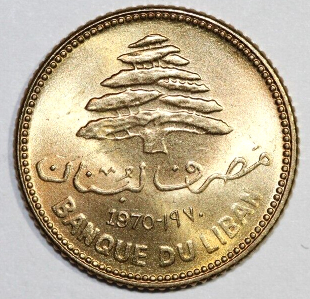 Read more about the article Lebanon  1970  5 Piastres   Cedar Tree-   Foreign Coin 18mm