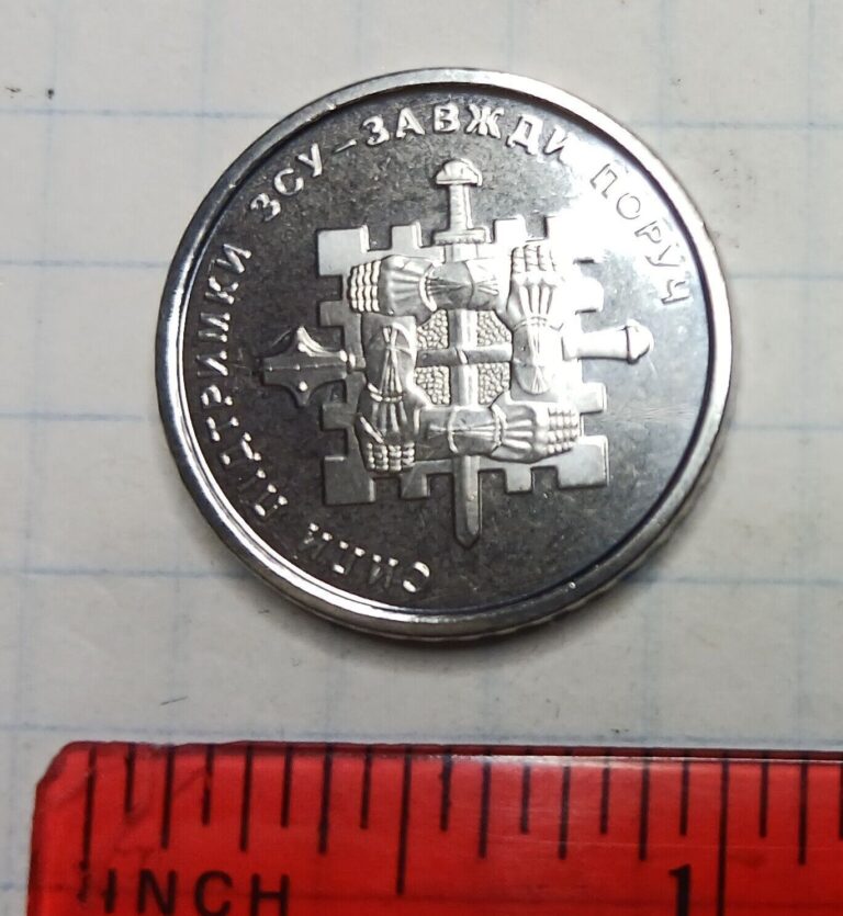 Read more about the article Ukraine 2023 10 Hryven coin – Support Forces of Ukraine Army UNC