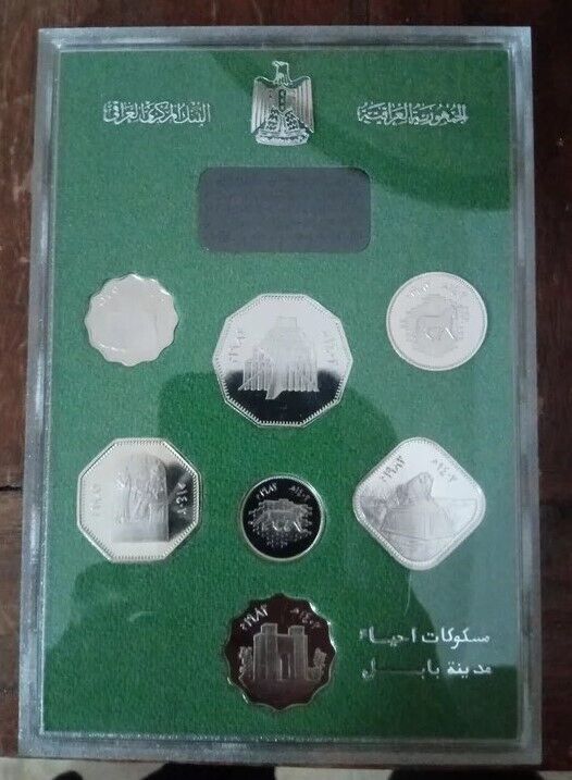 Read more about the article Iraq- Legal Tender Coins Commemorating the City of Babylon 1982. Set of 7 Coins