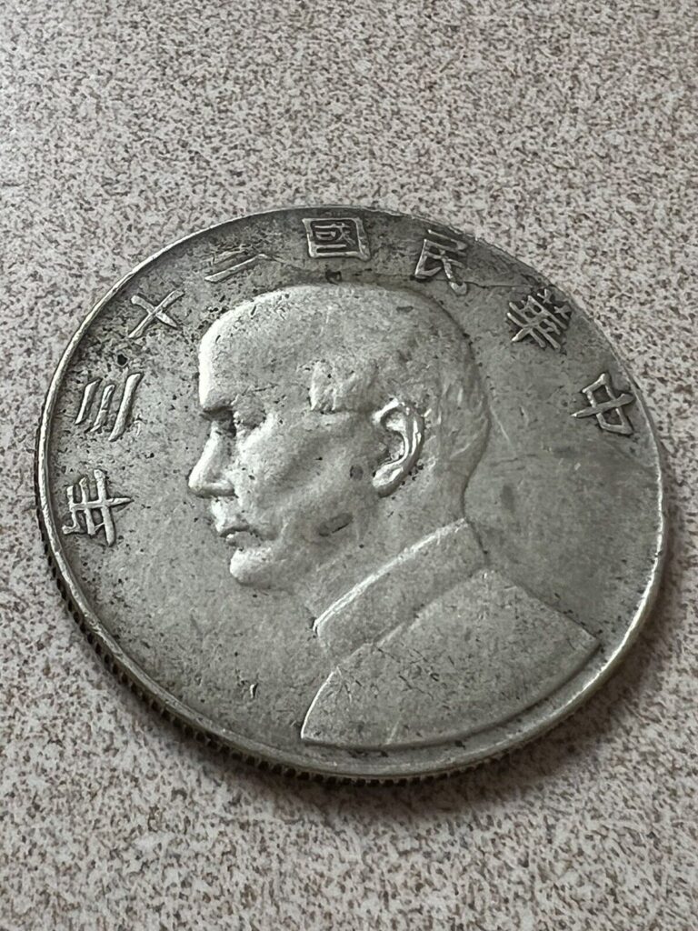 Read more about the article 1934 China Junk Dollar Silver Sun Yat Sen Luster Solid Coin