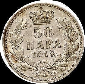 Read more about the article Serbia 1915  50 para old silver coin HIGH GRADE #5072