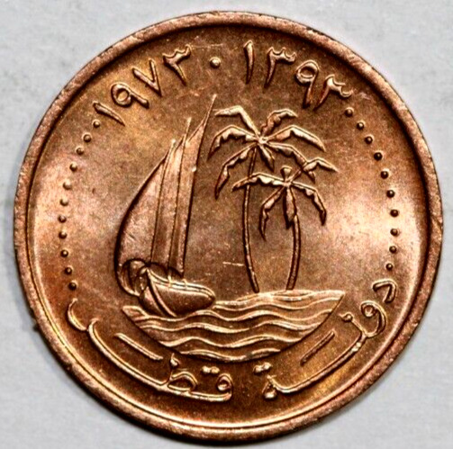 Read more about the article Qatar  1393(1973) Dirham Khalifah bin Hamad  sail boat palm-Foreign Coin 15mm