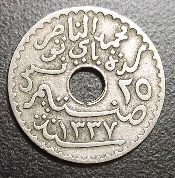 Read more about the article 1919 Tunisia 25 Centimes Old Coin Calligraphy 1337-AH KM 244