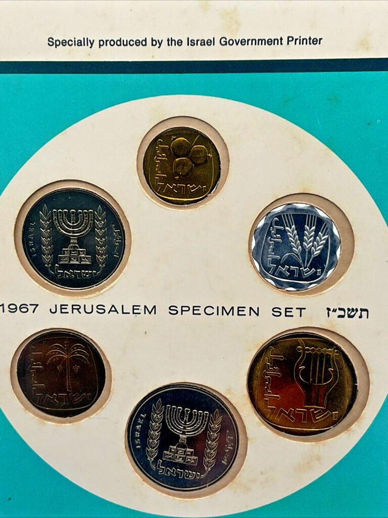 Read more about the article Coins Of Israel- 1967 Jerusalem Specimen Set Vintage Jewish Collection- Israel