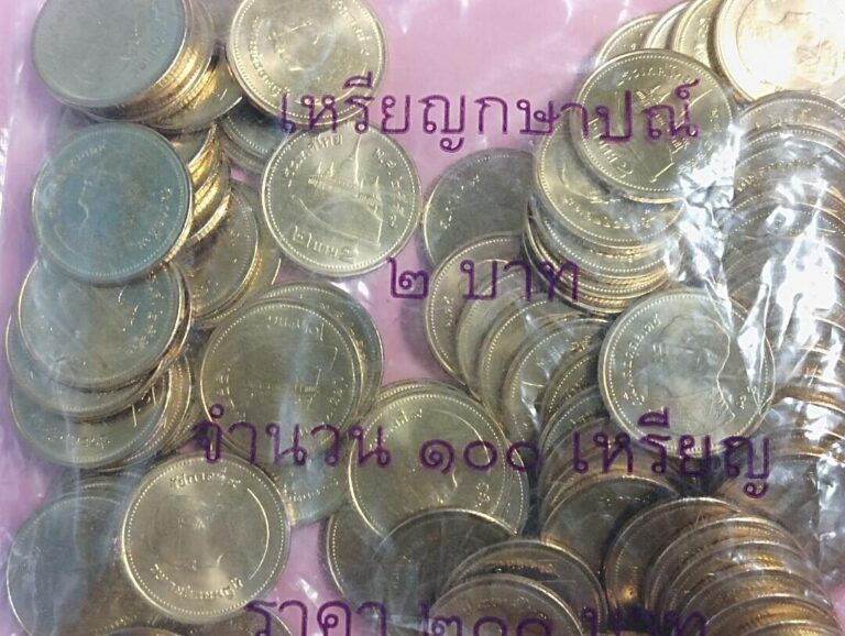 Read more about the article Thailand 2016 Thai Mint Sealed Bag of 100 2 Baht Coins Rama 9 Wat Saket BE 2559