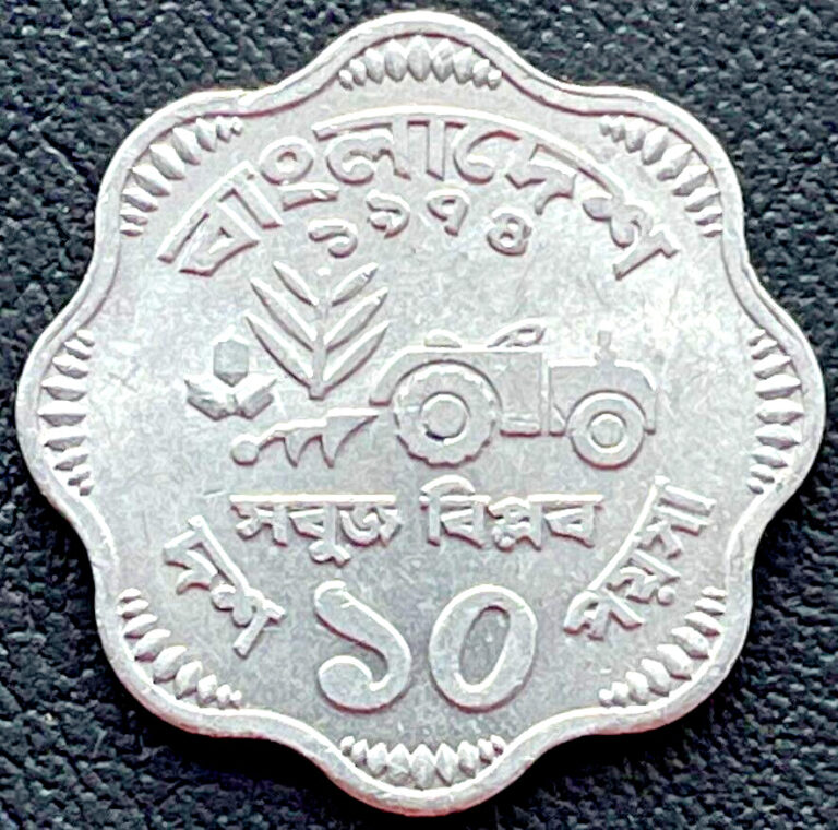 Read more about the article 1974 Bangladesh Coin 10 Poisha UNCIRCULATED Asia Foreign Coins FREE SHIPPING