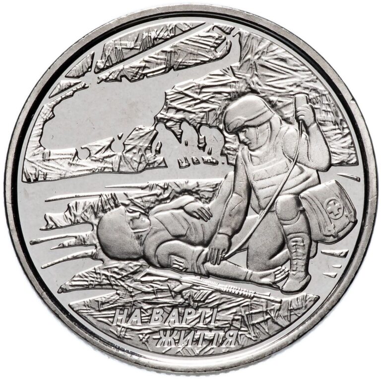 Read more about the article Ukraine 2019 10 Hryven Coin UNC. Guarding the Life/Combat Medic. BU