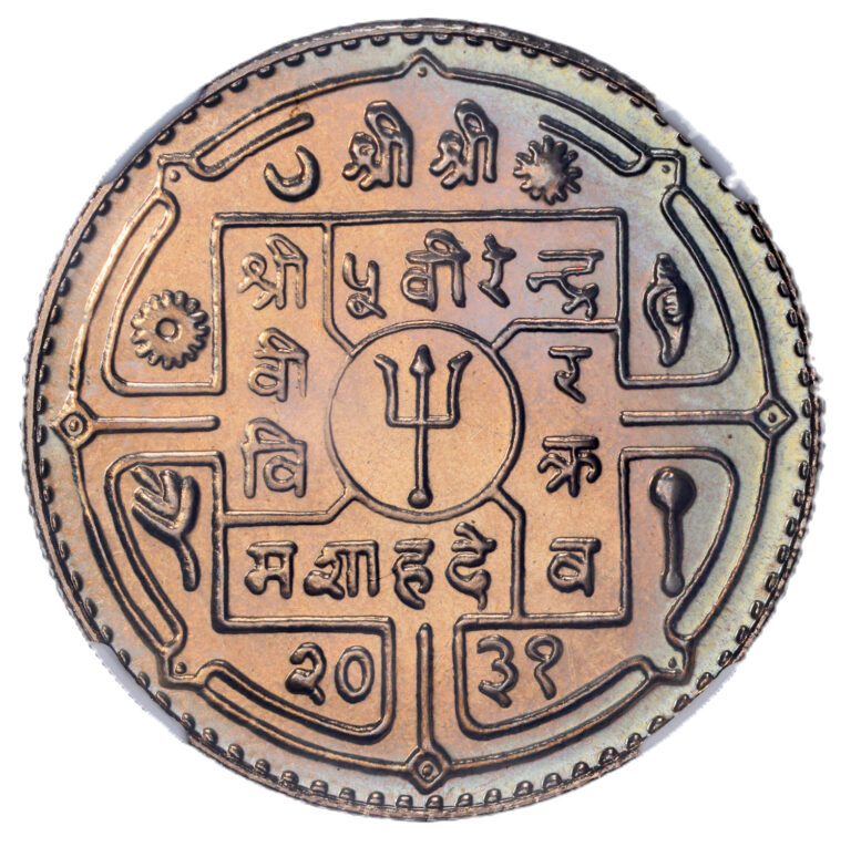 Read more about the article 1974 Nepal Rupee – NGC Proof-68 – Low Minage Colorful Proof Coin