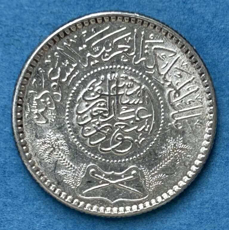 Read more about the article AH1374 (1955) Saudi Arabia 1/4 Riyal Silver Coin