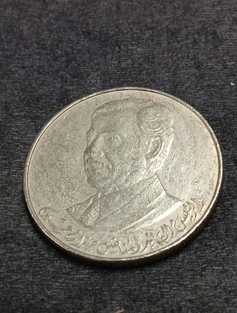 Read more about the article 1980 Iraq 250 Fils Saddam Hussein Coin   صدام حسين