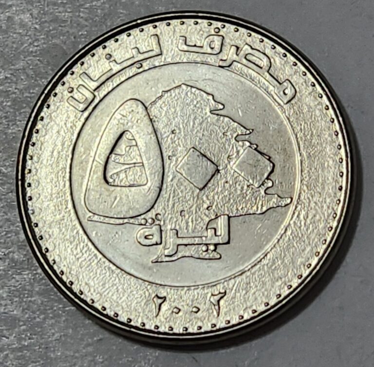 Read more about the article LEBANON 🇱🇧 500 LIVRES COIN 2003