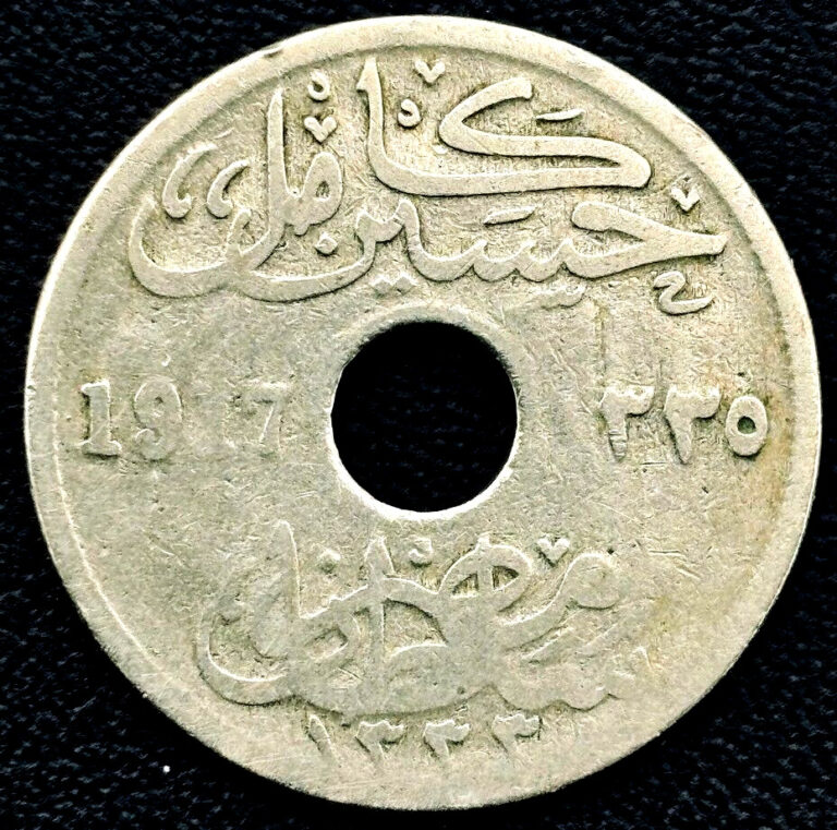 Read more about the article 1917 Egypt Coin 10 Milliemes KM# 316 1335-1917KN Egyptian Foreign RARE Old Coins