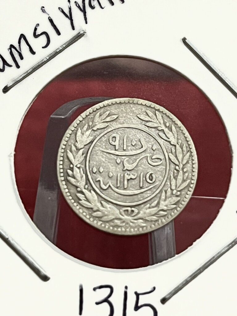 Read more about the article Yemen East Aden 12 Khumsi 1898 ( AH/1315 ) Silver Coin KM#216