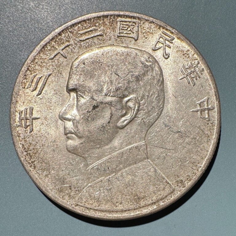 Read more about the article 1934 China Junk Dollar Silver Sun Yat Sen Luster Solid Coin