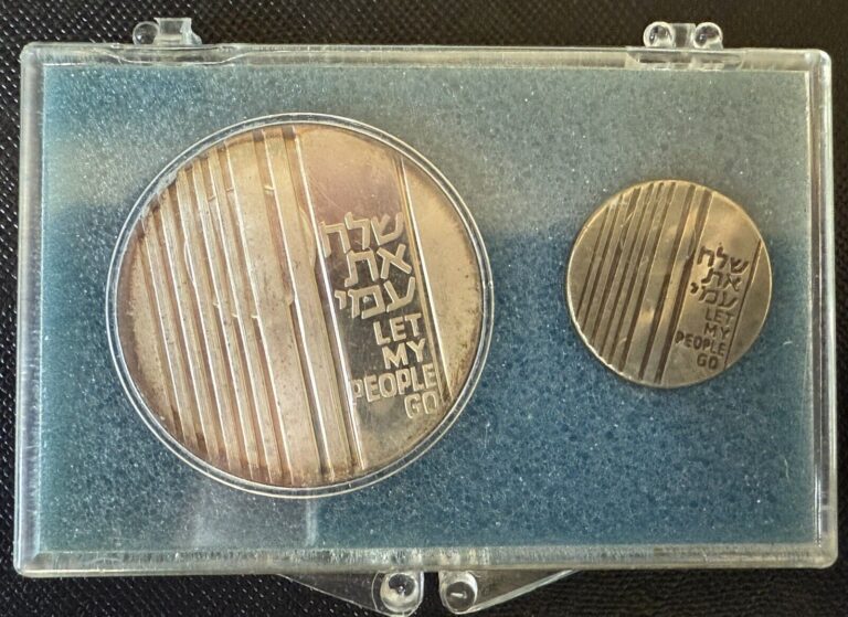 Read more about the article Israel Silver Coin Set Let My People Go 1971