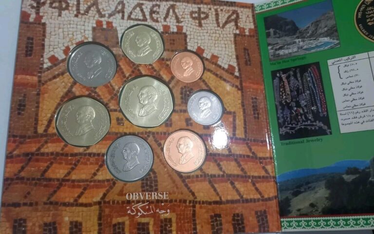 Read more about the article Set 8 Coins The Hashemite Kingdom Of Jordan Central Bank  Brilliant UNC  1996