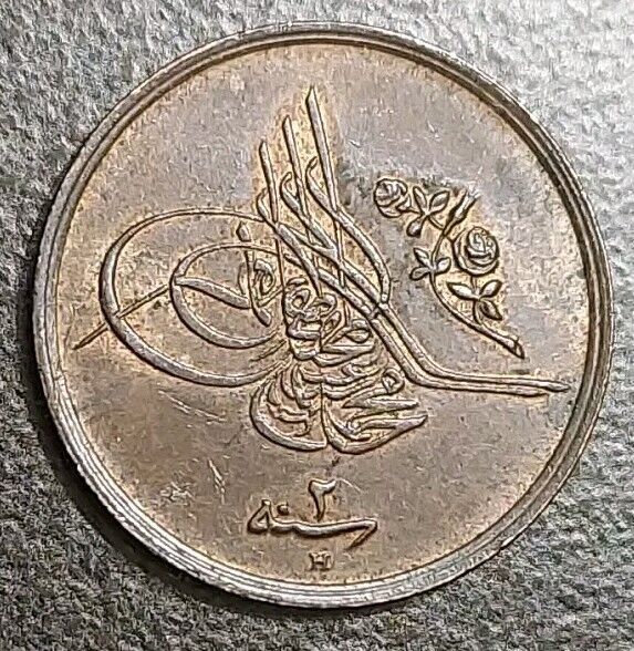 Read more about the article 1910 EGYPT AH-1327 H Year 2 Egypt 1/40 Qirsh Old XF+ Coin