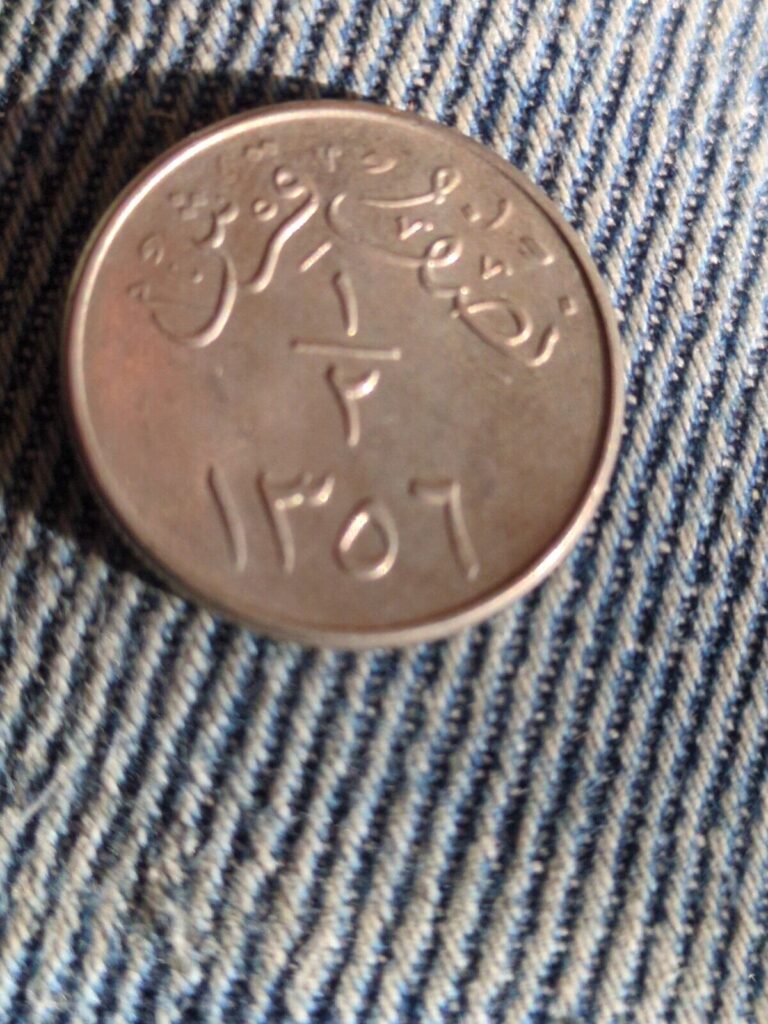 Read more about the article SAUDI ARABIA AH 1356 RIGGED EDGE ABDUL AZIZ 1/2 GHIRSH ??