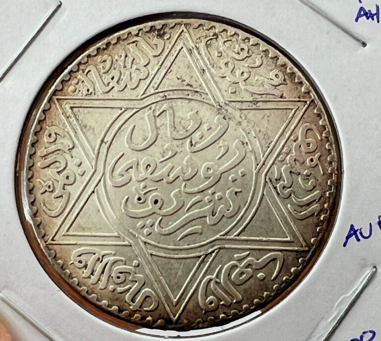 Read more about the article 1331 MOROCCO SILVER ONE RIAL NEAR UNCIRCULATED CROWN