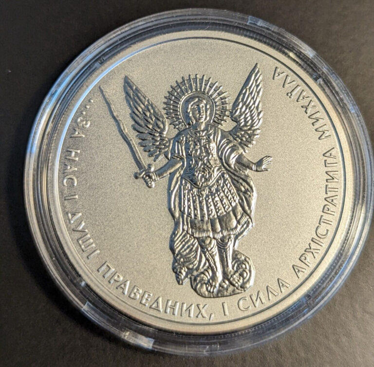 Read more about the article 2017 Ukraine Archangel Michael Silver Coin (UNC)