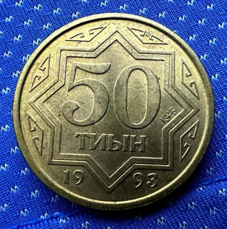 Read more about the article 1993 Kazakhstan 50 Tyin Coin BU UNC        #M543