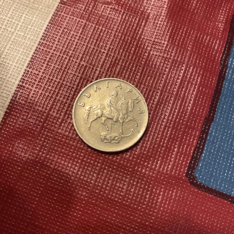 Read more about the article Coin Bulgaria 50 Stotinki 1999