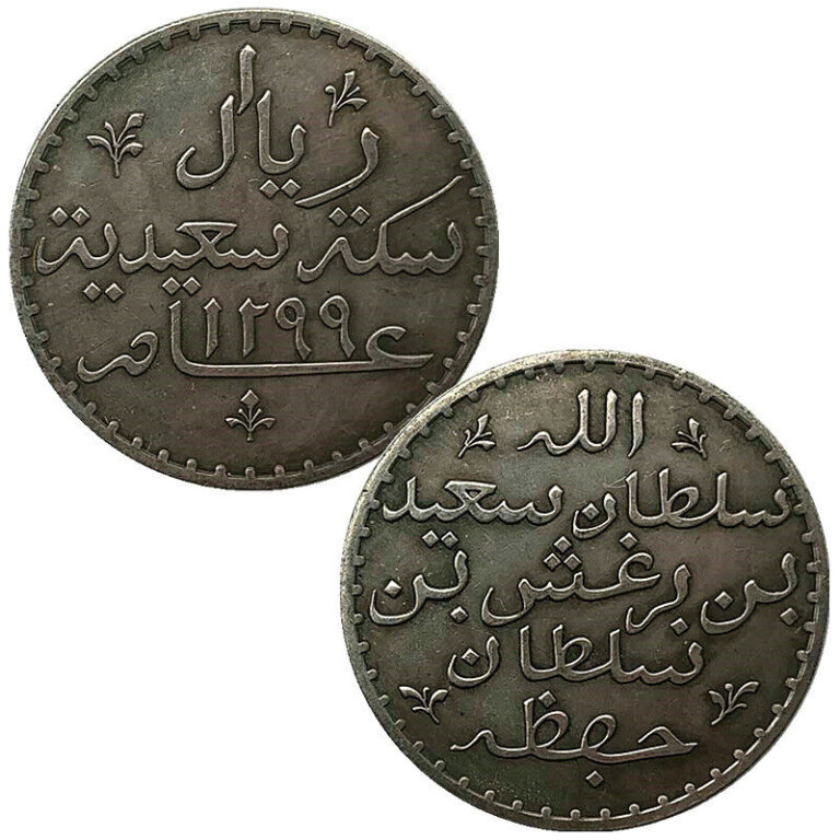 Read more about the article Middle East Saudi Arabia Commemorative Novelty Coin Collectible Gift