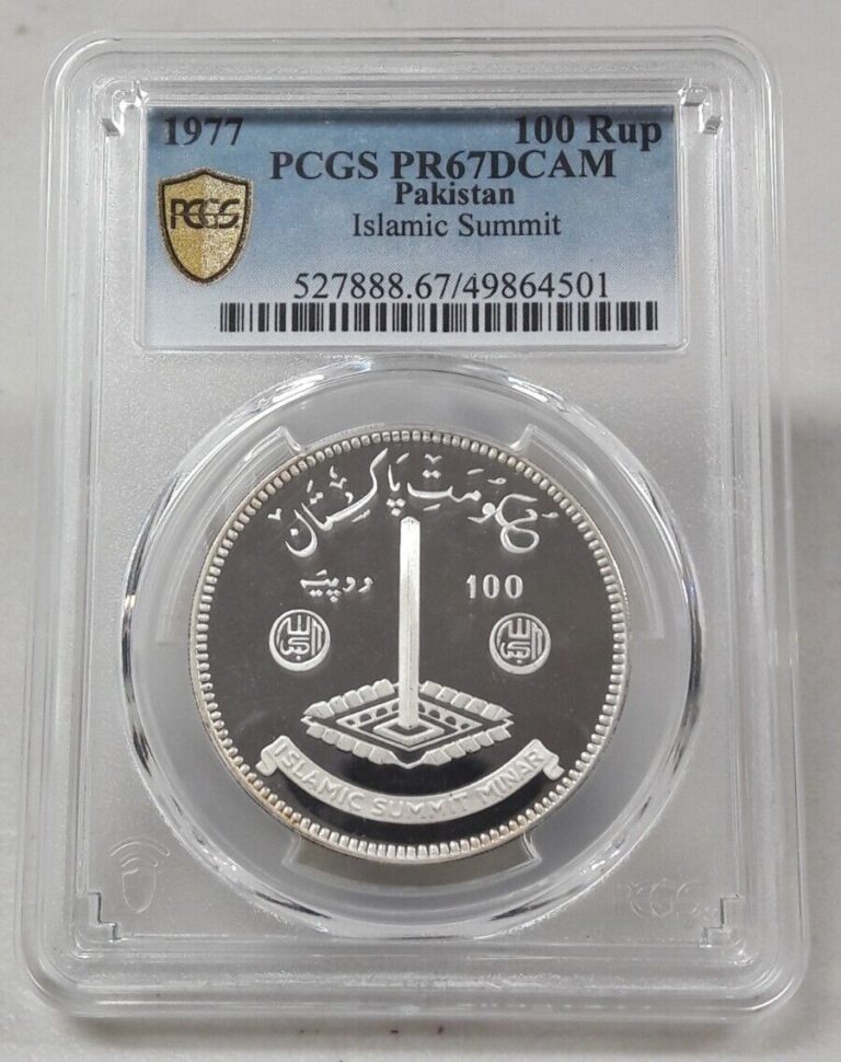 Read more about the article PAKISTAN 1977 100 RUPEES ISLAMIC SUMMIT PCGS PR67DCAM SILVER COIN