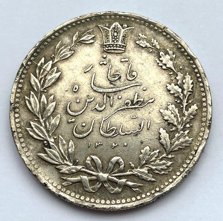 Read more about the article ISLAMIC SILVER COIN 5000 DINARS MIDDLE EAST 1902