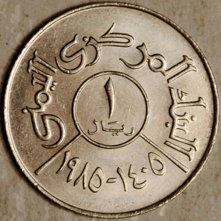 Read more about the article AH1405 1985 YEMEN 1 RIYAL (UNC!)