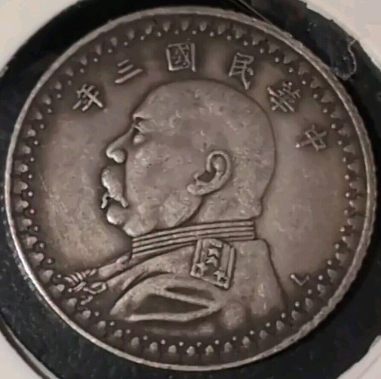 Read more about the article China 1914 Yuan Shih Kai Fatman Silver 5 Cents Coin #J002