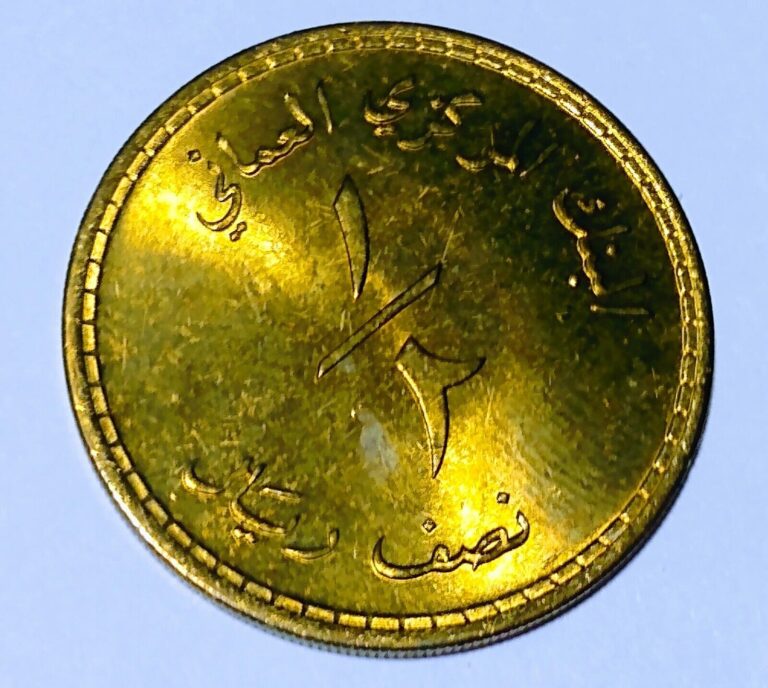 Read more about the article 1980 OMAN 1/2 RIAL COIN UNC light fingerprint ALUMINUM BRONZE