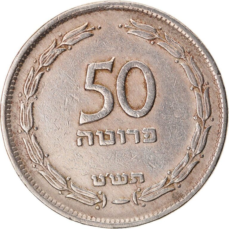 Read more about the article Israel | 50 Pruta Coin | Grape | Olive Branch | 1949 – 1954