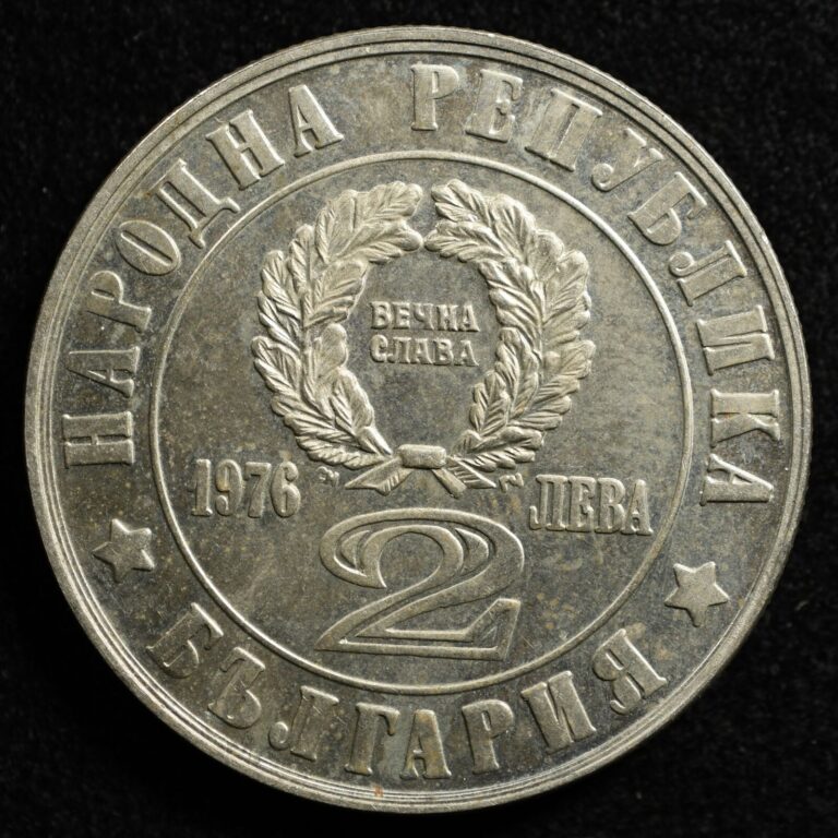 Read more about the article Bulgaria 2 Leva 1976  Coin  Inv#G477