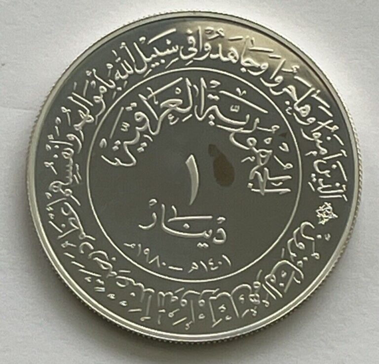 Read more about the article IRAQ 1980 1 Dinar  Hegira RARE Uncirculated Proof Silver Coin