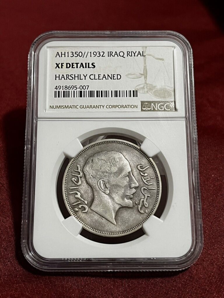 Read more about the article 1932 Iraq (200 Fils) NGC XF Silver Coin.