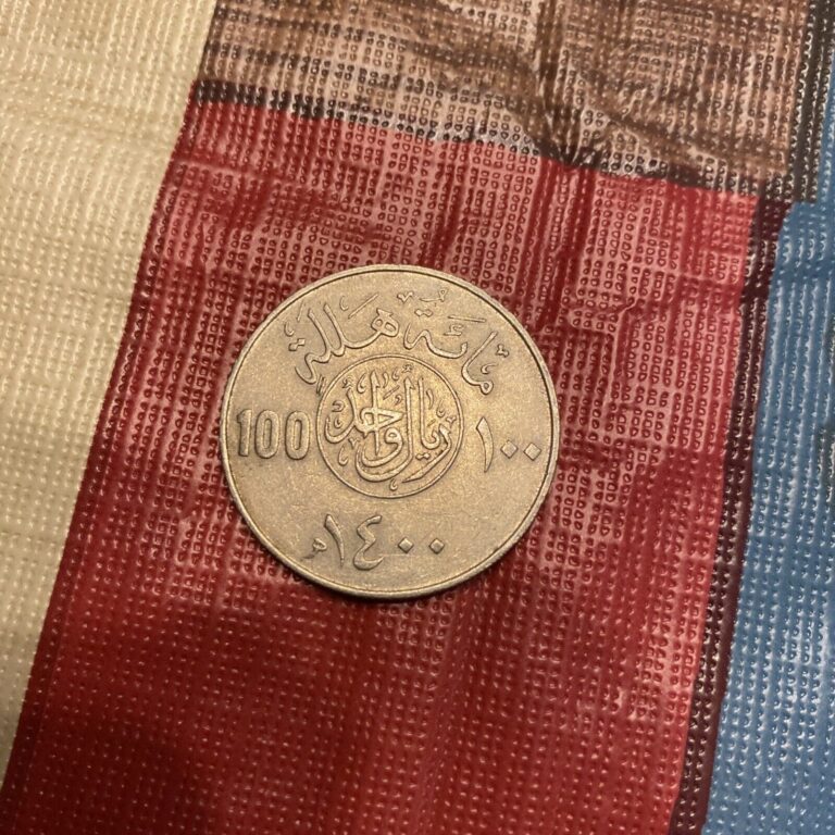 Read more about the article Saudi Arabia Coin 100 Halala Coin FREE SHIP LARGE