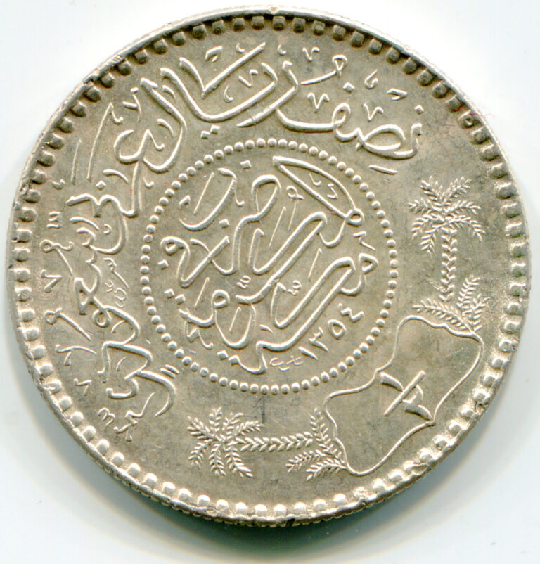Read more about the article Saudi Arabia 1/2 Riyal 1354 (1954) KM-38 super HG coin   lotdec6923