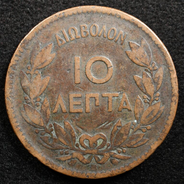 Read more about the article Greece 10 Lepta 1869  Coin  Inv#F958