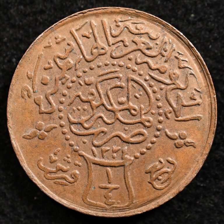 Read more about the article Saudi Arabia – Hejaz 1/4 Qirsh 1923 (1334Ah//8)  Coin  Inv#I329