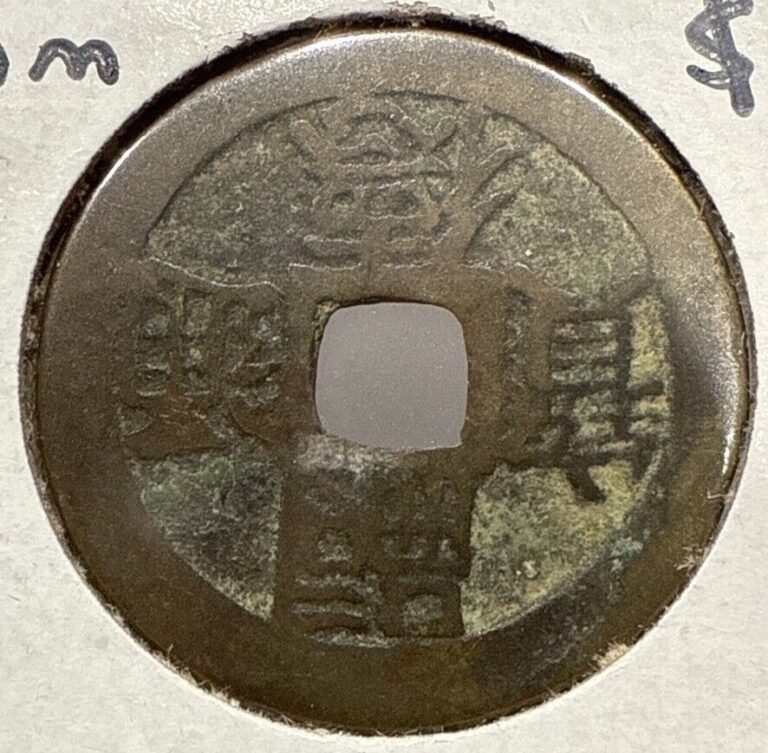 Read more about the article 1848-1883 1 Dong Cash Vietnam Tu Duc Thong Bao Vietnamese Coin