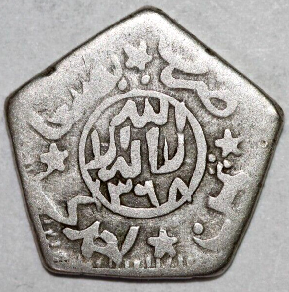 Read more about the article Yemen 1/8 Ahmadi Riyal   Foreign coin 17mm