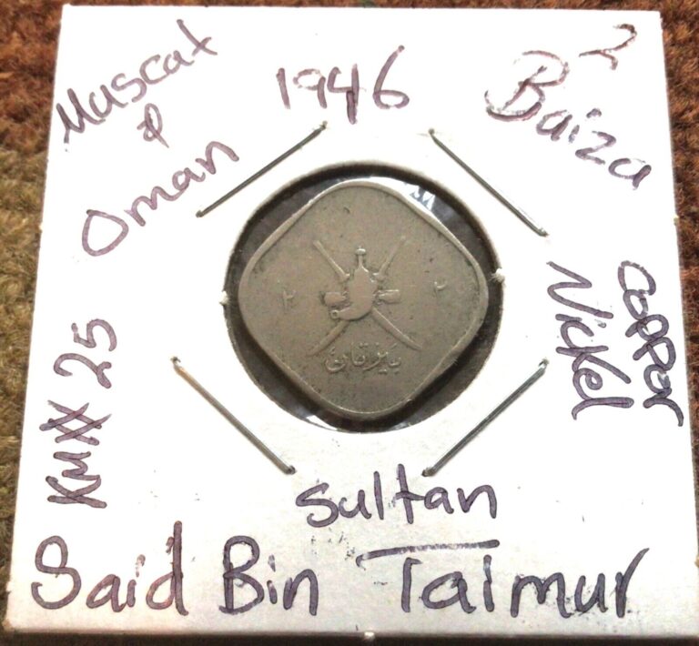 Read more about the article Muscat And Oman 2 Baisa 1365 (1946) copper-nickel Coin.