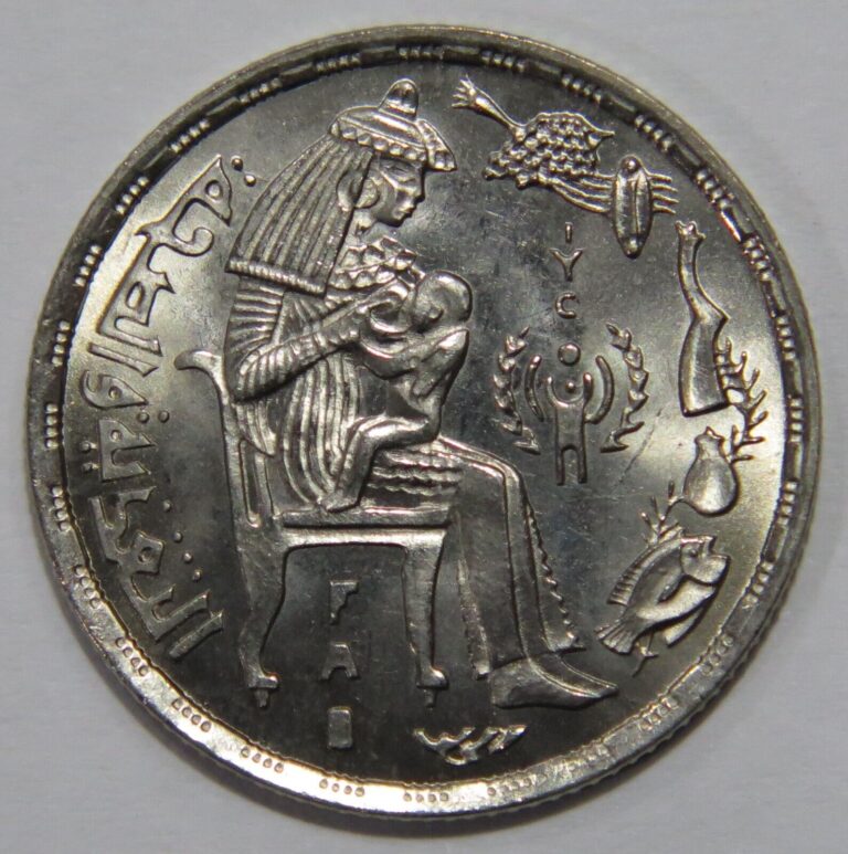 Read more about the article EGYPT 1979 5 PIASTRES QIRSH INTERNATIONAL YEAR OF CHILD FAO IYC WORLD COIN 🌈⭐🌈