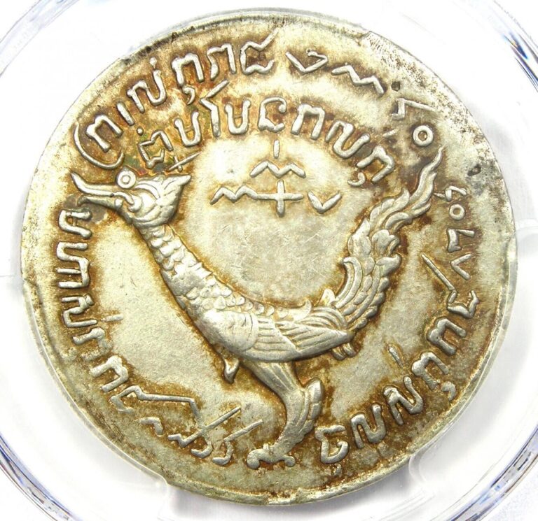 Read more about the article 1847 Cambodia Tical Ang Duong Coin KM-37 CS1208 – Certified PCGS AU Details