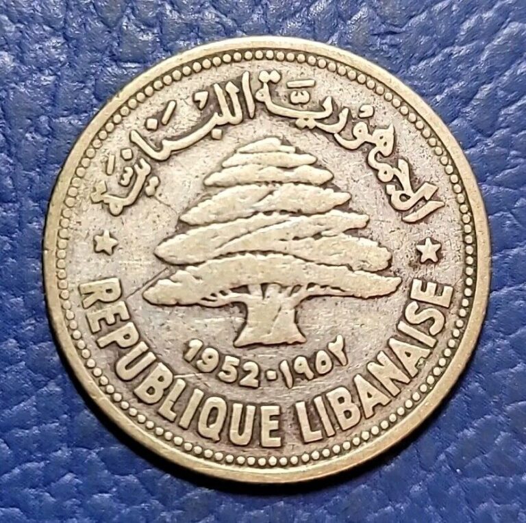 Read more about the article Lebanon 50 Piastres Coin 1952 KM# 17  Silver .600 Cedar Tree