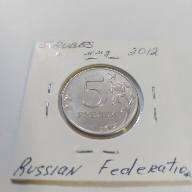 Read more about the article 5 Rubles 2012 /ммд/ Russian Federation  Coins.